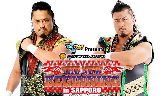 Csonkas Njpw New Beginning In Sapporo Night One Preview Mania