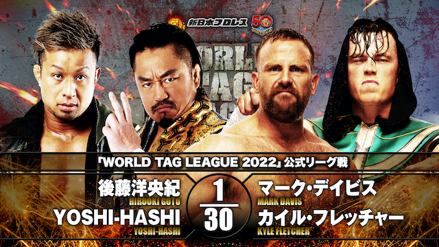 Pantoja S NJPW World Tag League 11 26 22 Review