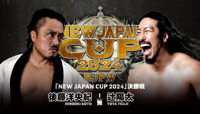 NJPW New Japan Cup Finals Yota Tsuji Wins The Tournament 411MANIA