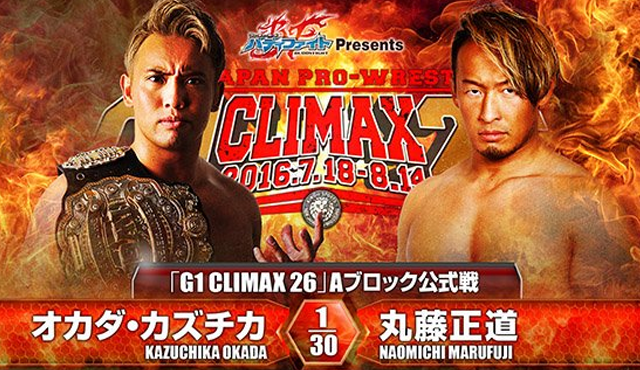 Csonka's NJPW G1 Climax (Night 1) Review 7.18.16 | 411MANIA