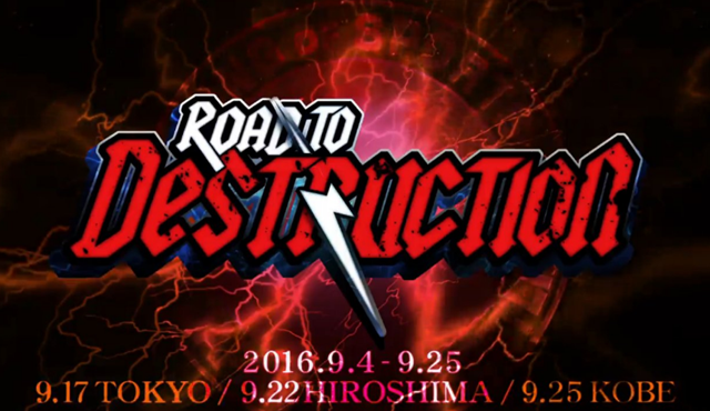 NJPW Road to DESTRUCTION