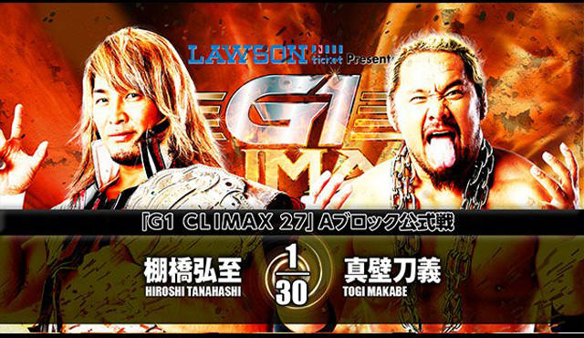 NJPW G1 Climax 8.04.17 Tanahashi vs Makabe