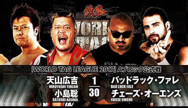 NJPW WTL Day 3