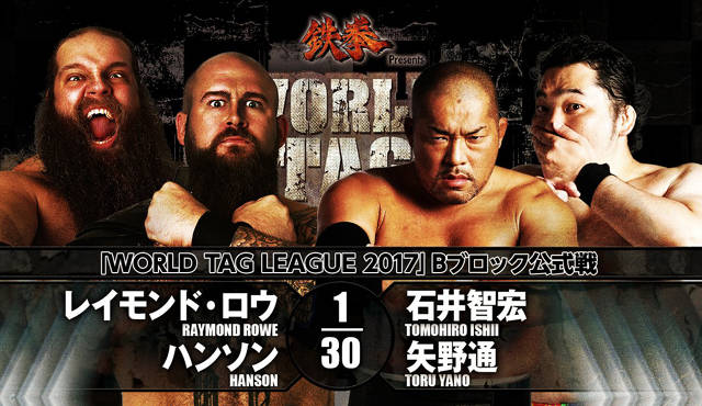 NJPW WTL Day 12