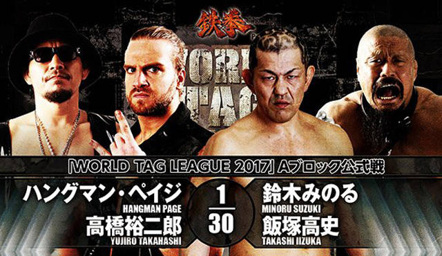 NJPW WTL Day 15