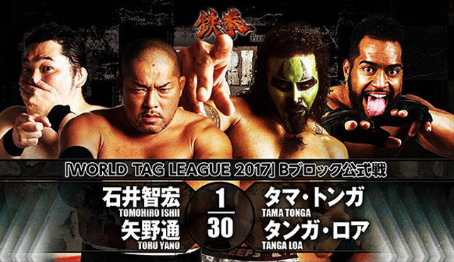 NJPW WTL Day 18