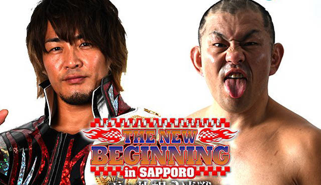 NJPW New Beginning in Sapporo N1