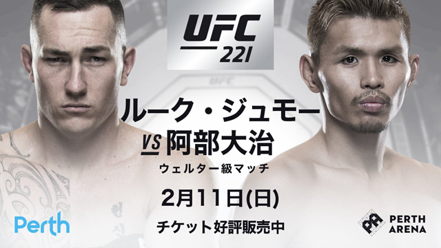 Ufc 221 Luke Jumeau Vs Daichi Abe 411mania