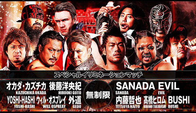 NJPW RTNBG