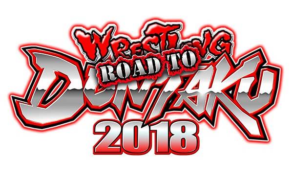 NJPW Road to Dontaku