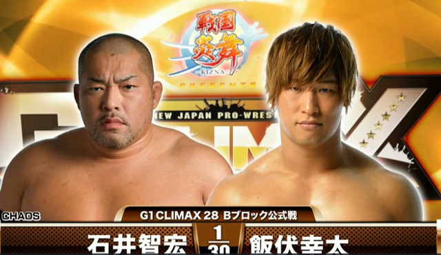 NJPW G1 Climax 28 Night 10