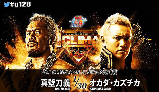 Csonka's NJPW G1 Climax 28 Night 7 Review | 411MANIA