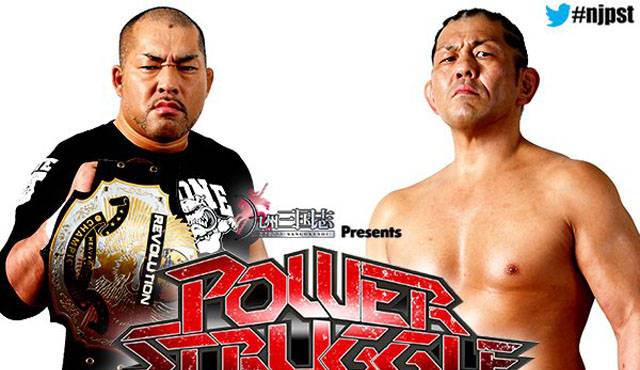 njpw power struggle 2018