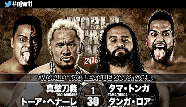 NJPW WTL Day One