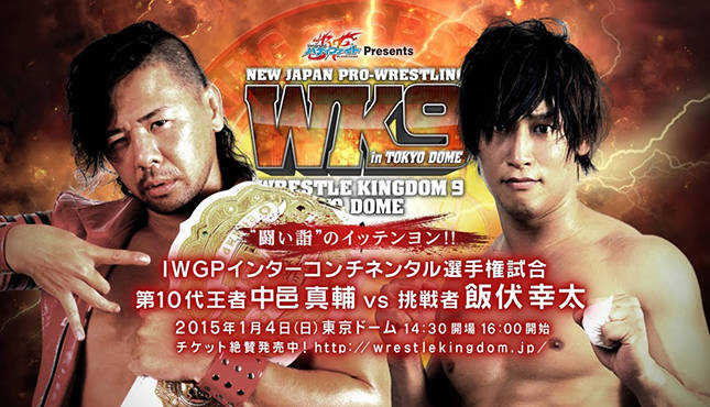 Shinsuke Nakamura Kota Ibushi Wrestle Kingdom 9