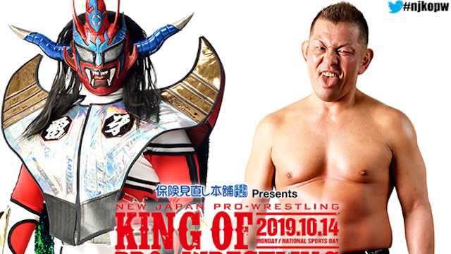NJPW - King of Pro Wrestling - Jushin Liger vs. Minoru Suzuki