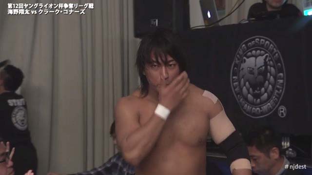 NJPW Shooter Umino