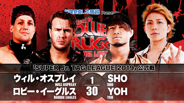 NJPW Jr Tag 2