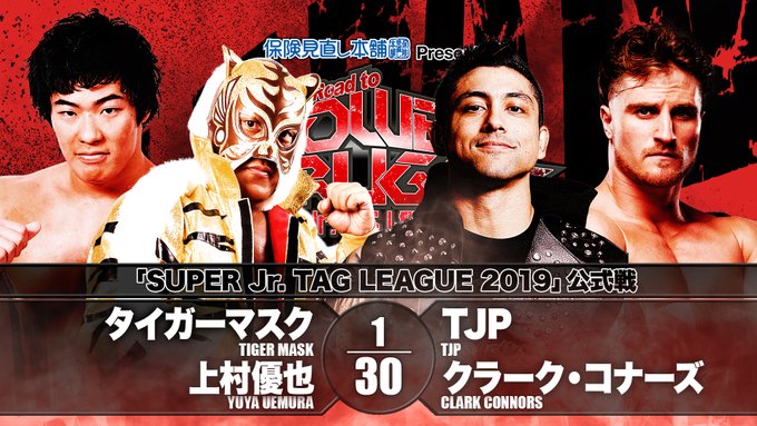 Csonka S Njpw Road To Power Struggle 10 31 19 Review 411mania