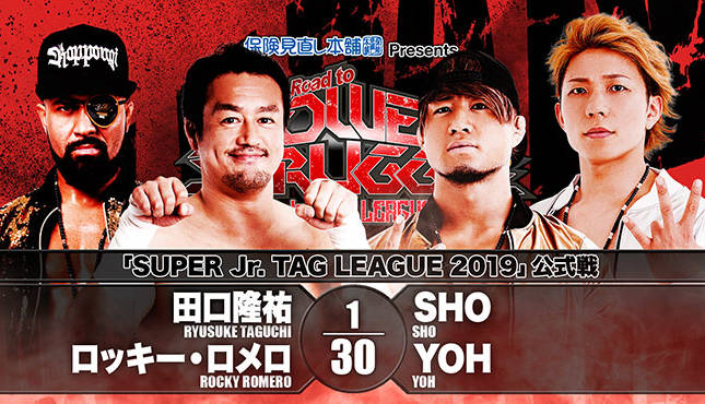 Super Tag League