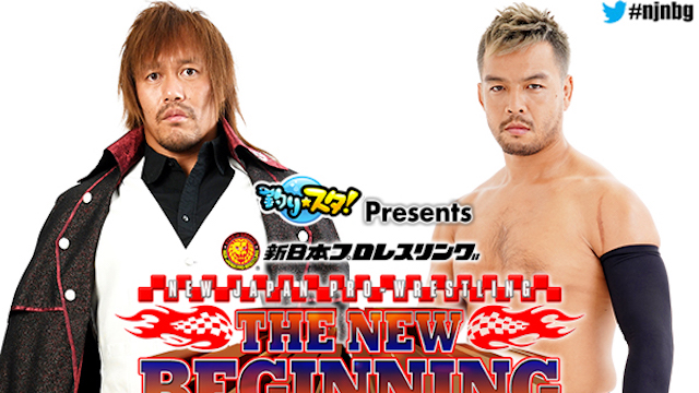 NJPW A New Beginning in Osaka 2020 - Tetsuya Naito vs. KENTA