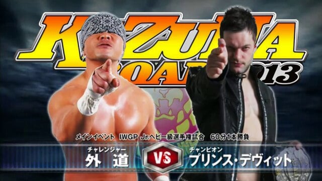 Csonka Reviews Prince Devitt Vs Gedo Njpw Kizuna Road 2013 411mania