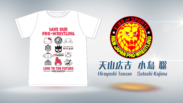 NJPW Sanrio t-shirt