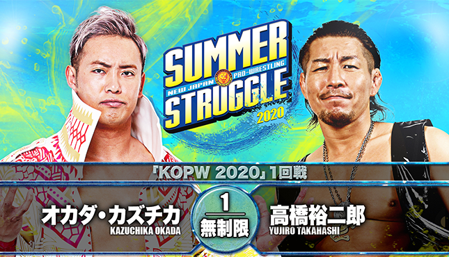 NJPW KOPW 2020 Tournament