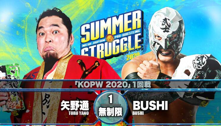 NJPW Summer Struggle