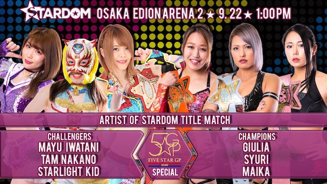 Stardom 5 Star GP Special in Osaka