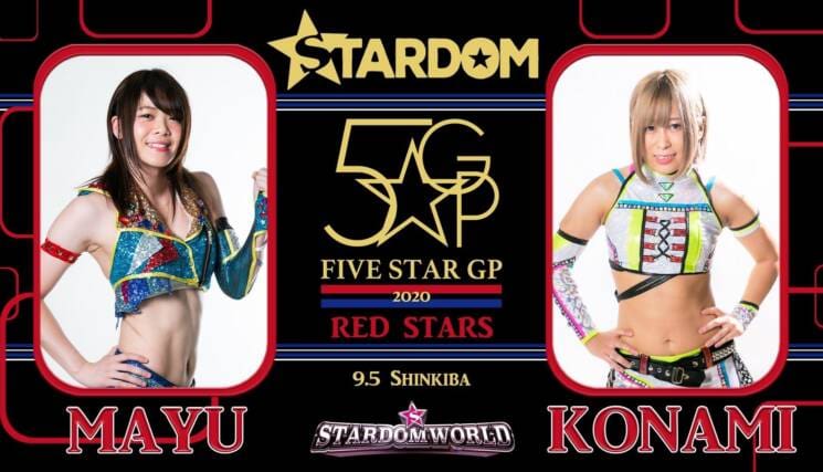 STARDOM 5STAR GP