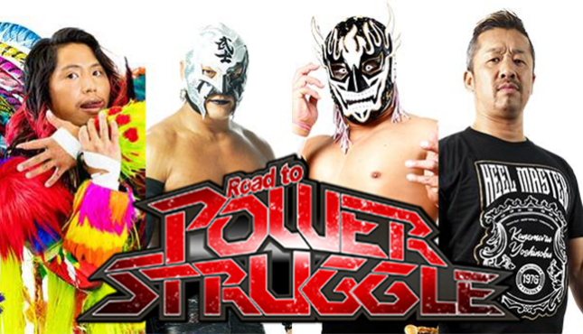 NJPW Road To Power Struggle