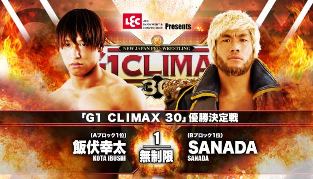 Kota Ibushi SANADA NJPW G1 Climax