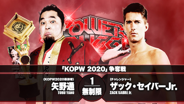 Toru Yano vs. Zack Sabre Jr.