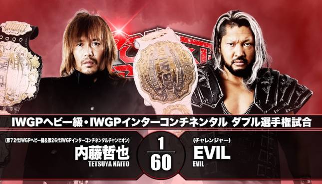 NJPW Power Struggle