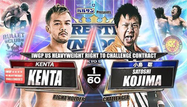 Wrestle Kingdom 15
