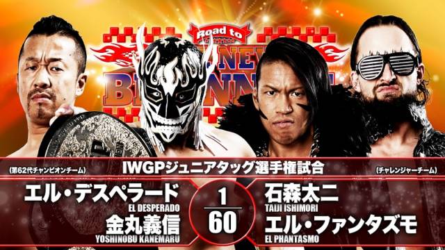 Hamilton's New Japan Road to the New Beginning - Night Five 01.23.2021 Review - Vimarsana News