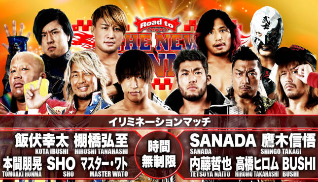 NJPW Road to the New Beginning