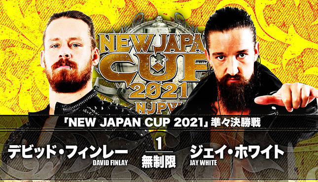 New Japan Cup