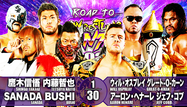 NJPW Road to Wrestling Dontaku