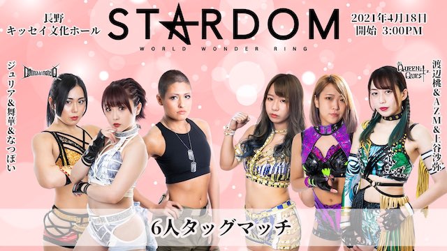 STARDOM 4-18-21