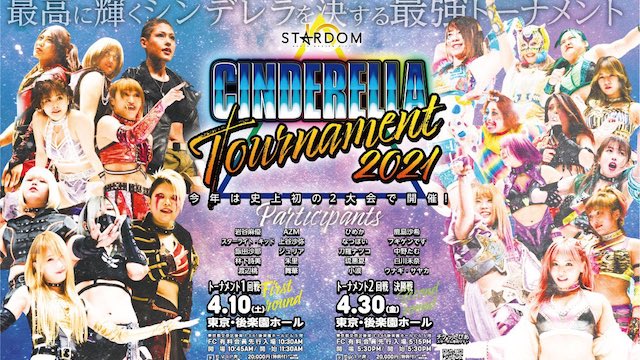 STARDOM Cinderella Tournament 2021