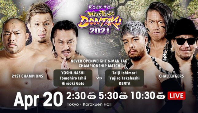 NJPW Road to Wrestling Dontaku