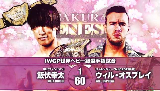 New Japan NJPW Sakura Genesis