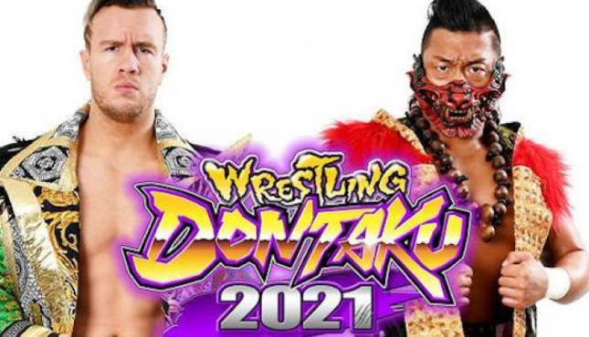 Wrestling Dontaku