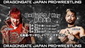 Dragon Gate King Of Gate 2021 Quick Results: Shun Skywalker & Kzy ...