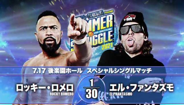 NJPW Summer Struggle