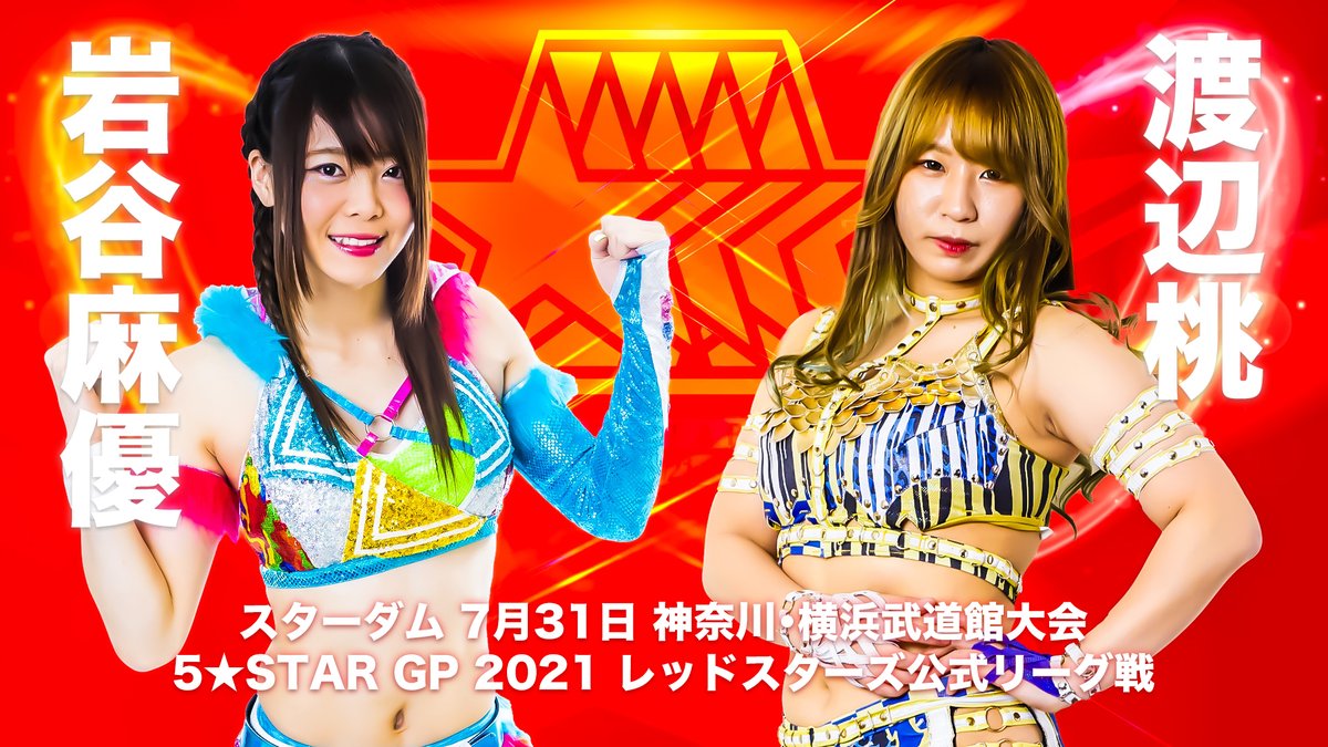 Stardom 5-Star Grand Prix 2021 (Day 1) Results 07.31.21: Sayaka