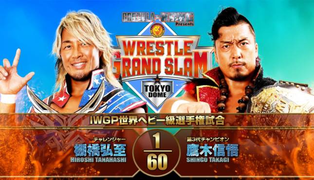 Hiroshi Tanahashi Shingo Takagi NJPW Wrestle Grand Slam