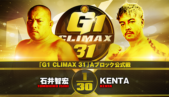 NJPW G1 Climax 31 Night 5